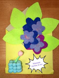 08 Мамаев Артём